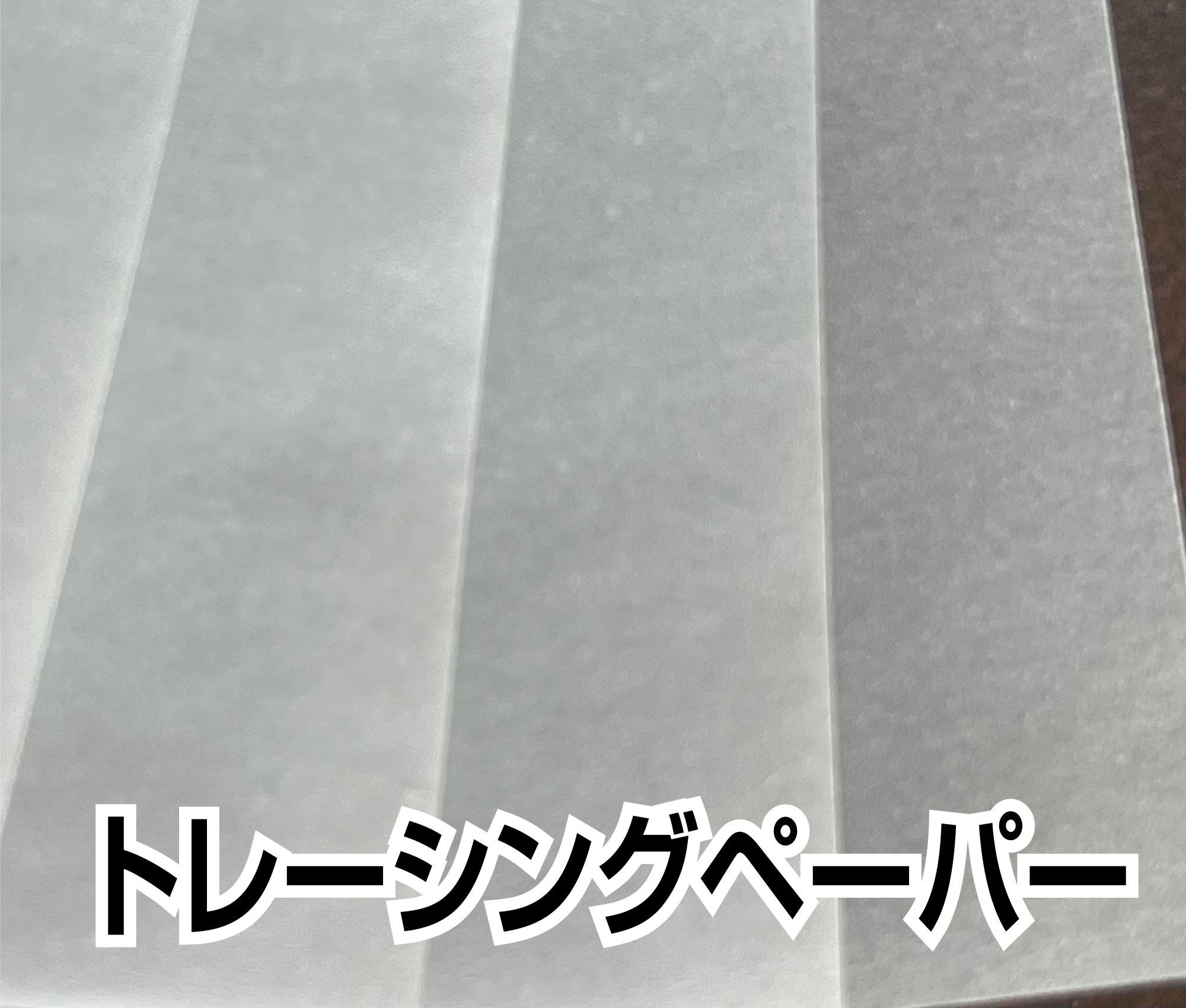 桜井 オリカLPEX594mm×150m 3インチ紙管 テープ LPEX332T 1本 - 2