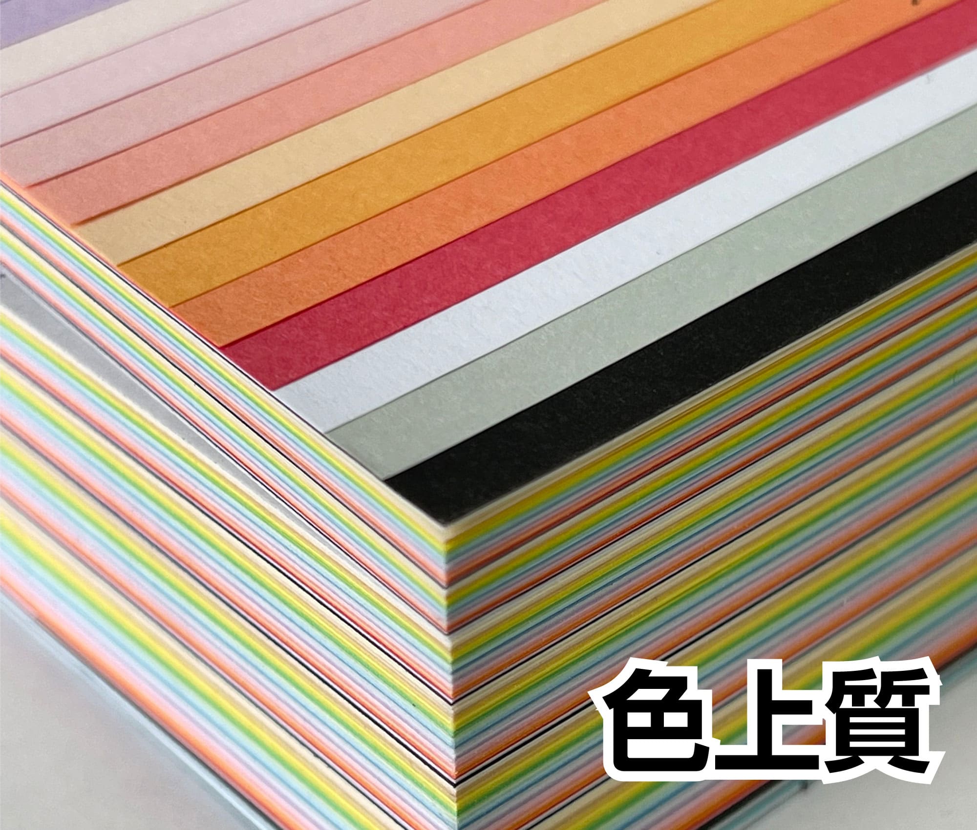 超美品の あす楽 色上質紙 中厚口 A4 1000枚 ×4色 国産 カラーペーパー 選べる 32色 カラーコピー用紙 br