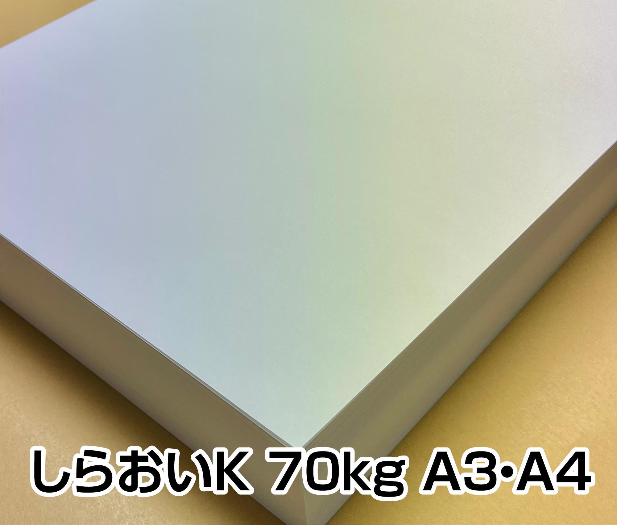 上質紙 しらおいK 90kg (104.7g/ｍ2) A3・A4 - しらおいK 90kg - 紙の 