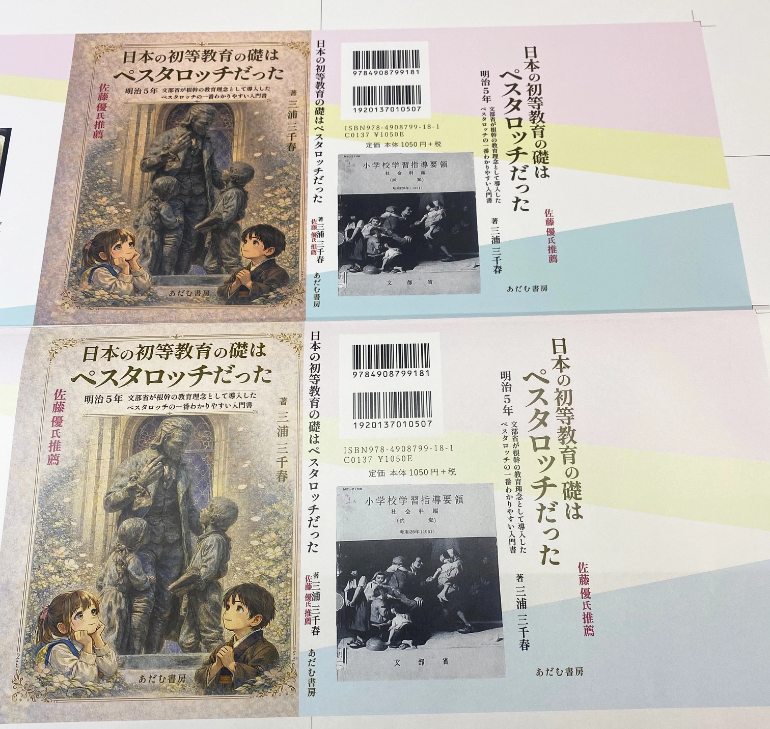 PP加工時の濃度変化参考画像