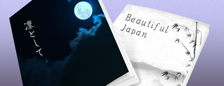 文芸誌の印刷・製本