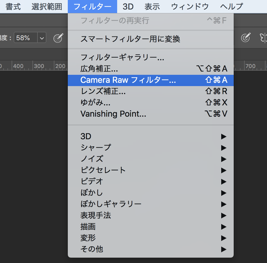 Rgbからcmykに変換する方法 Illustrator Photoshop Pdf イシダ印刷