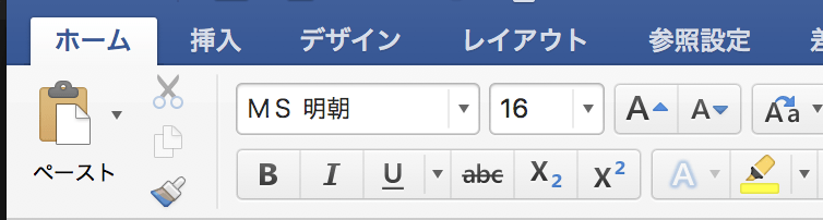 本文の書体・文字数・行数・段数を決める