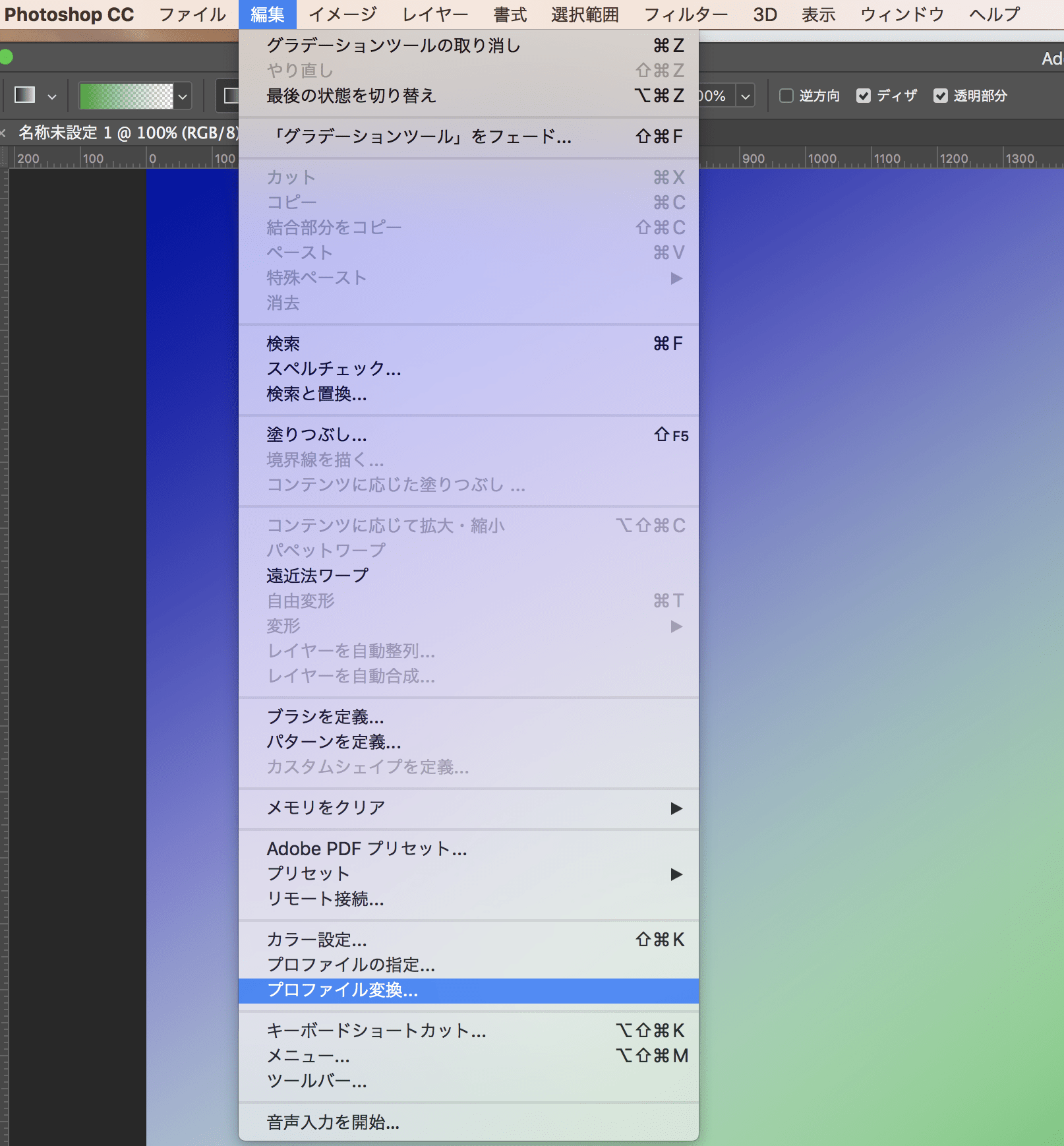 Photoshopでpdf形式で入稿する方法 設定 イシダ印刷のpdf入稿は10 Off イシダ印刷