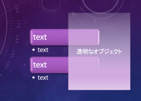 プレゼンテーション用のソフトであるPowerPointはレイアウトソフトより印刷に弱いので、さらに問題が起きやすい