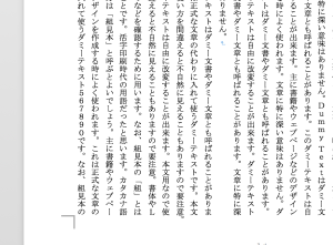 文章が始まる1ページ目からノンブル