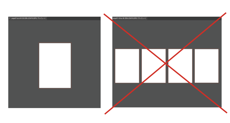 一つのファイルにつき、アートボードは一つだけ！