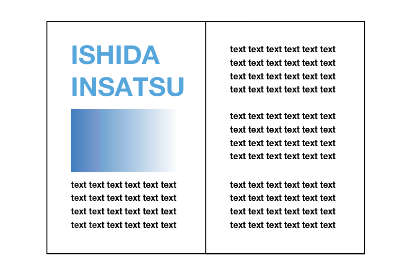 文字が中心/ページ数が多いパンフレットを作るのに適したソフト indesign