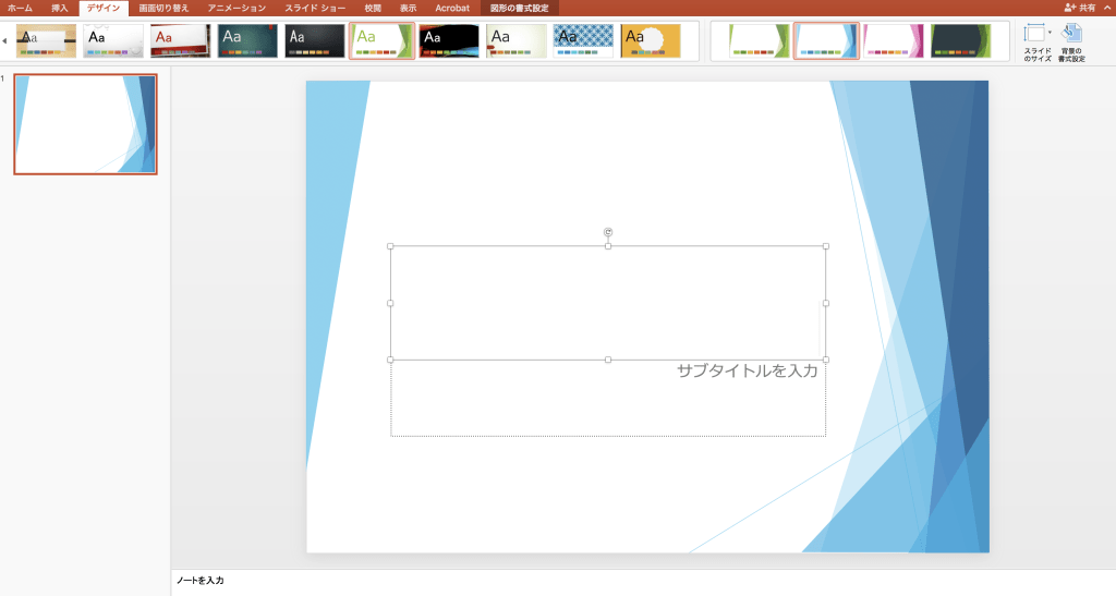 PowerPointで作る研修資料　基本の「き」ソフトは？どうやって完成させる？　