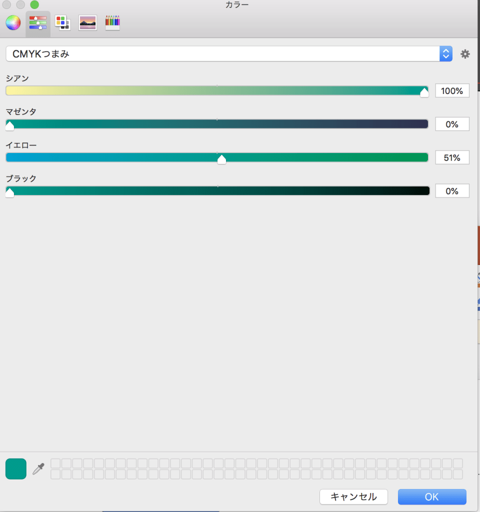 Wordやpowerpointで印刷したら色が暗い くすむ時の理由と対処方法 イシダ印刷