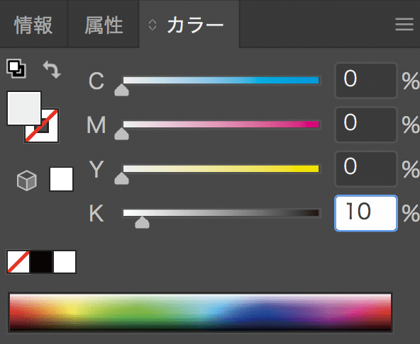 モノクロ印刷の入稿データ 画像や文字の設定方法 グレースケール変換の基本 イシダ印刷