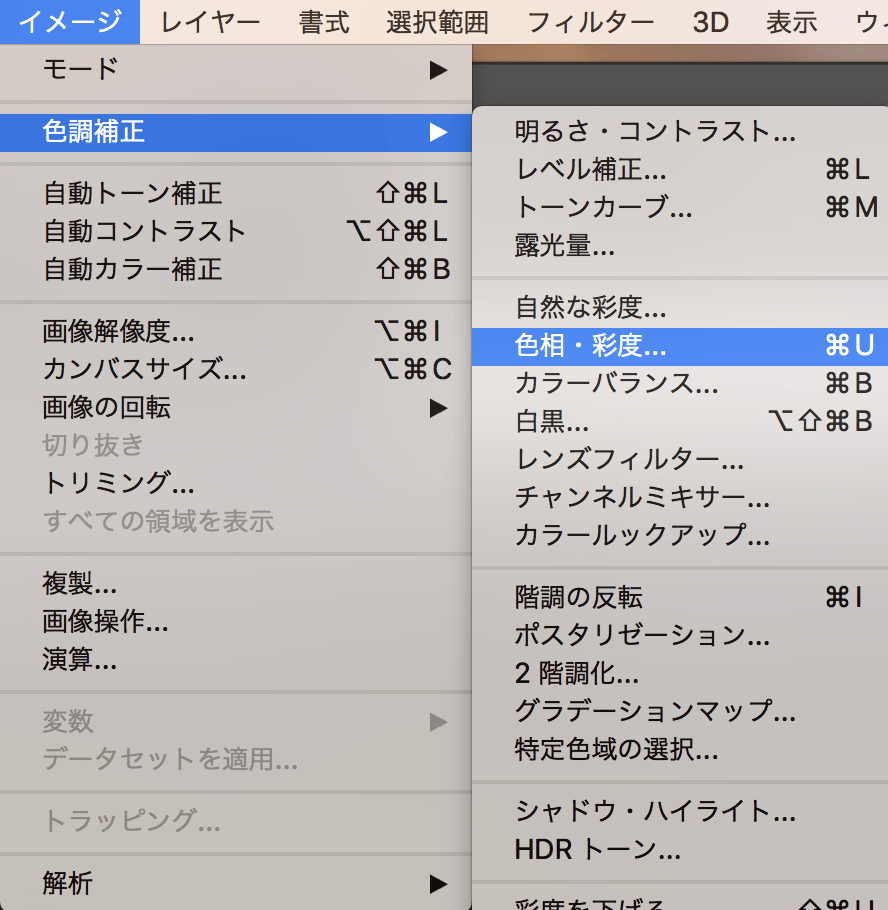 一度画像の「彩度」のゼロにしてからグレースケールにする