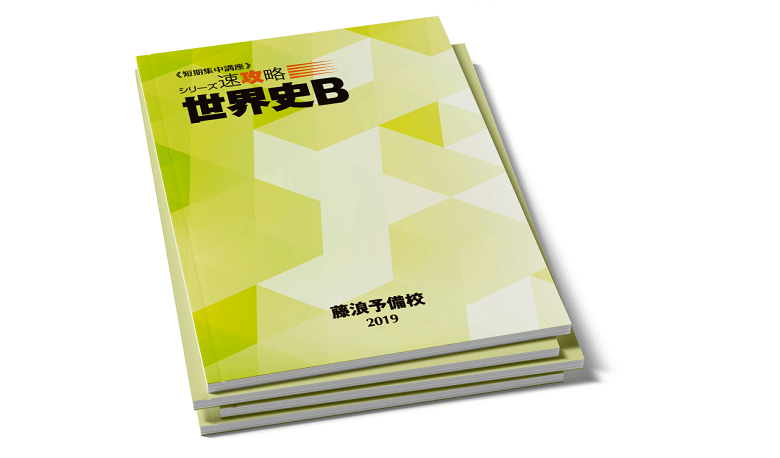 B5冊子印刷｜無線綴じと中綴じ3パターンの印刷製本価格を調べました