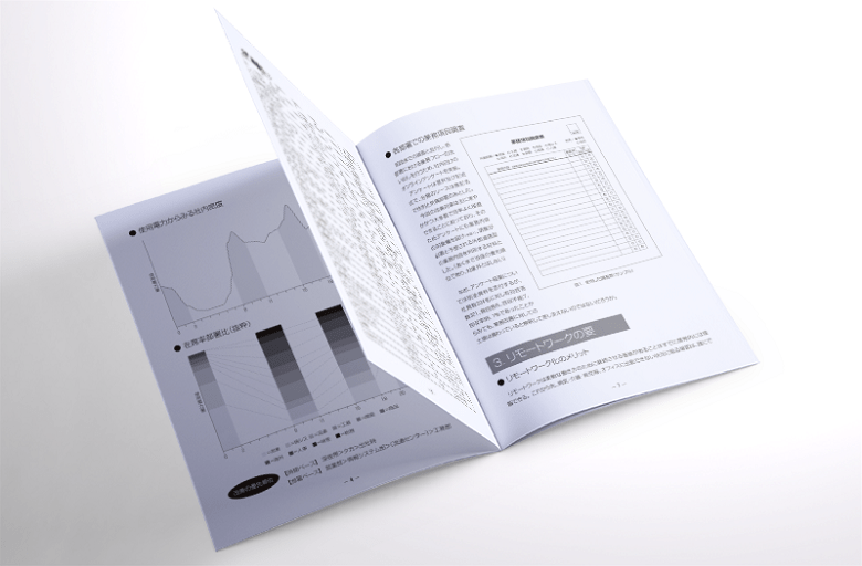 中綴じ冊子はどんな製本なのか？特徴や印刷費について