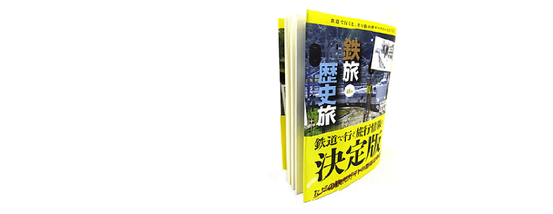 小説にブックカバーをつける条件やデザインについて【印刷製本】