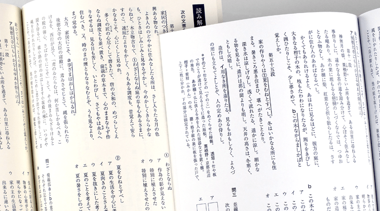 書籍用紙と上質紙