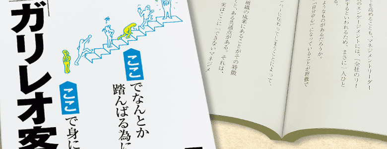 自費出版・小説の冊子印刷・製本