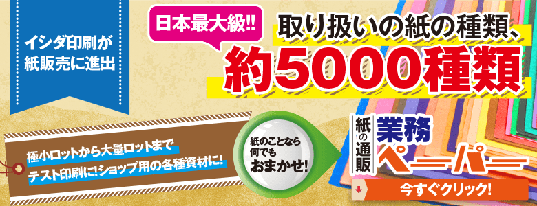 (業務用30セット) 大王製紙 カラーペーパー コピー用紙 〔B4 500枚〕 マルチタイプ CW-630C さくら - 1