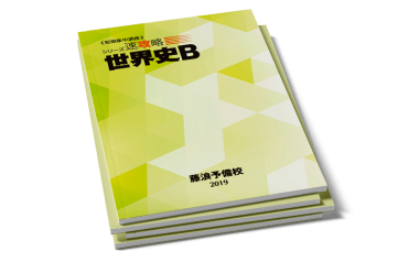 B5無線綴じ冊子 表紙/カラー片面/モノクロ片面　本文モノクロ