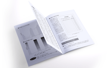中綴じ冊子 モノクロ印刷