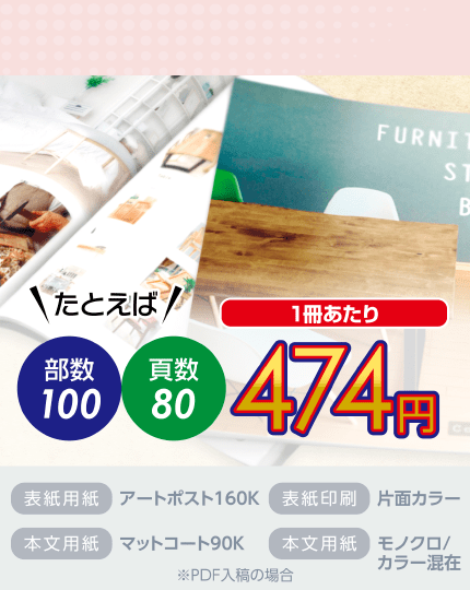Rgbからcmykに変換する方法 Illustrator Photoshop Pdf イシダ印刷