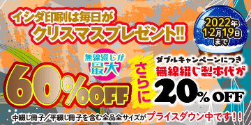 Rgbからcmykに変換する方法 Illustrator Photoshop Pdf イシダ印刷