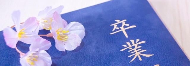 豪華に仕上げたいという方は表紙に箔押しがおすすめです