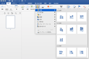 棒グラフ、円グラフ、散布図など、様々なグラフを作成できます