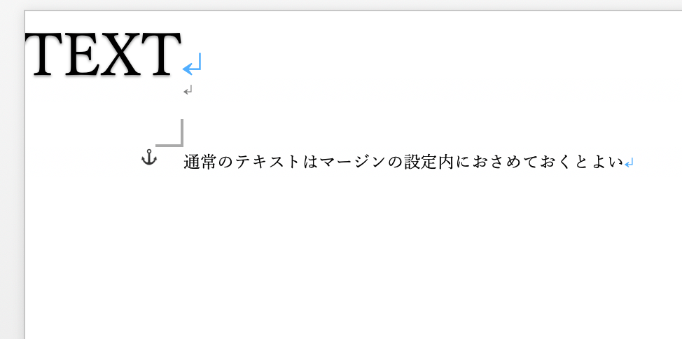 マージンの外にテキストを配置することができます