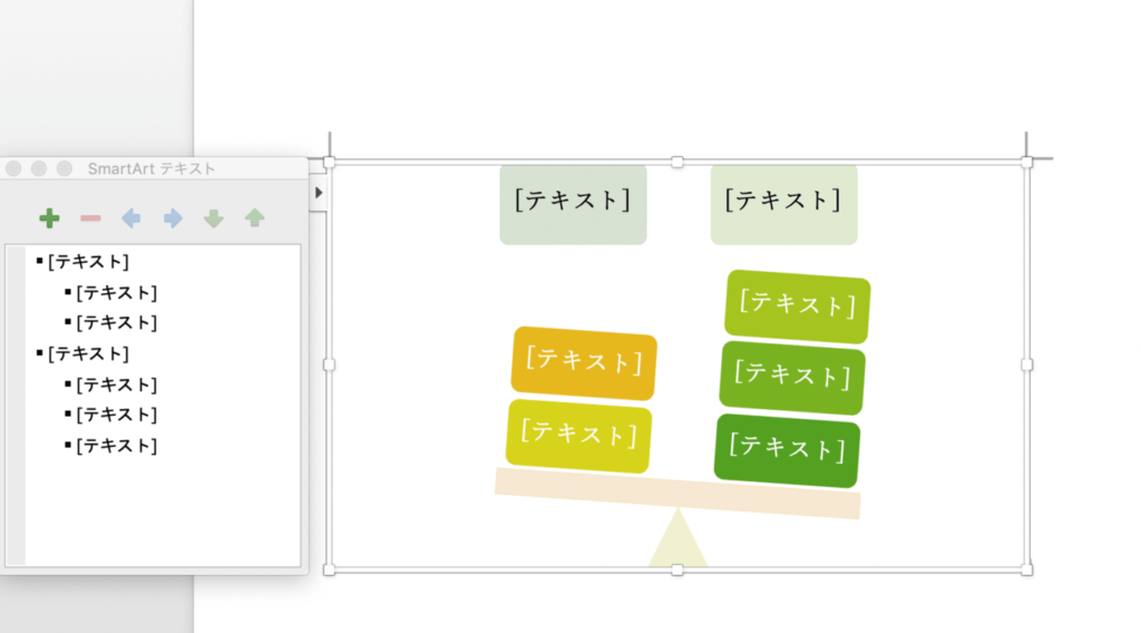 SmartArtでデザインに悩まなくなる？