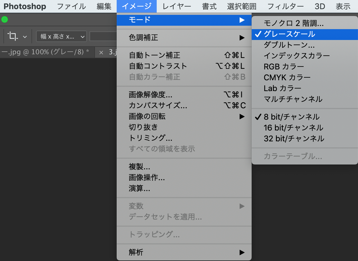 「イメージ」→「モード」→「グレースケール」で変換も可能です。