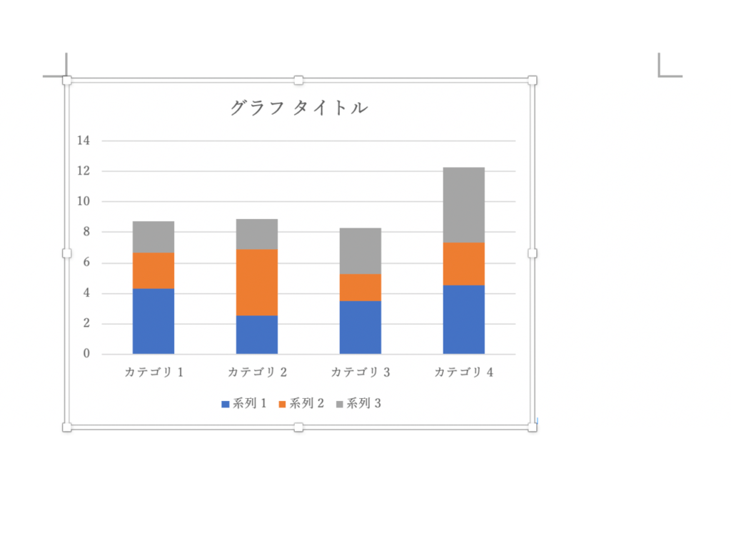 積み上げ棒グラフ