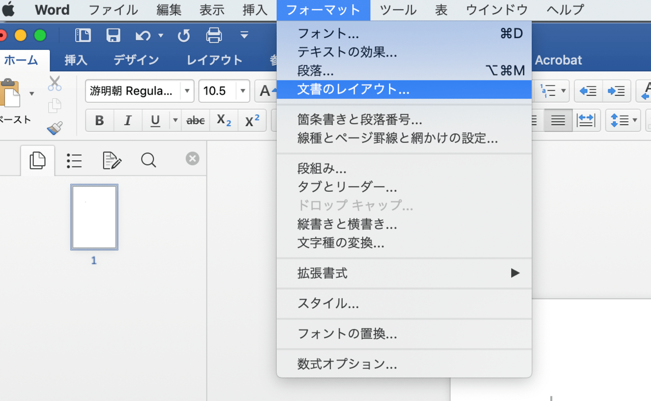 字送り最適 – 文字送り 行間なし 違い _ 「標準の文字サイズ」と「行送り」の設定 – GRFINZ