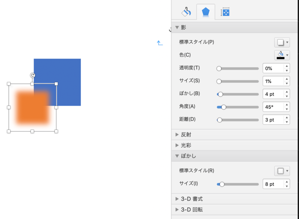 影、ぼかしも透明効果-2