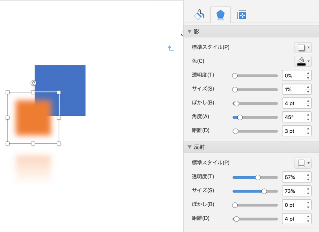 影、ぼかしも透明効果-3