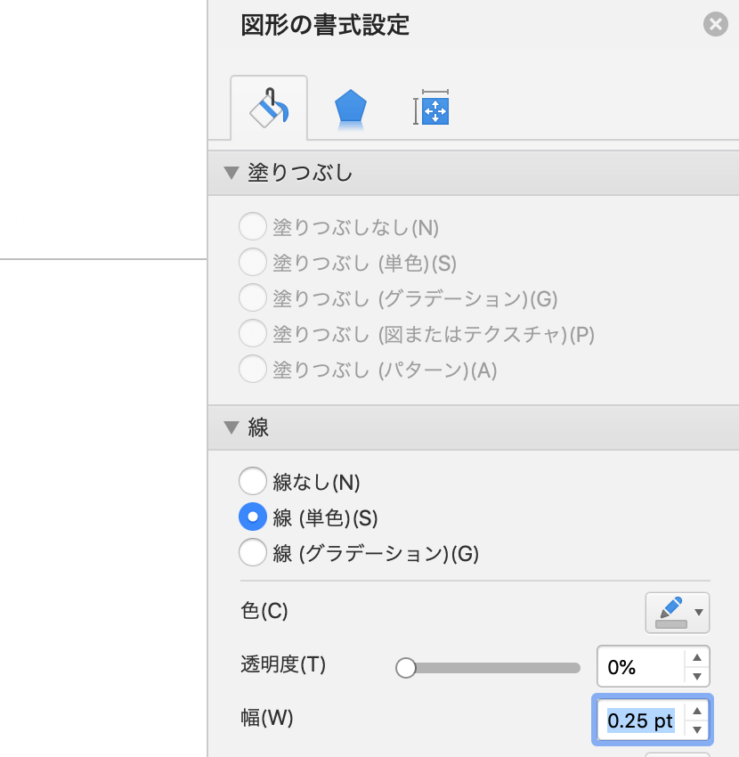 印刷できる最小サイズは？