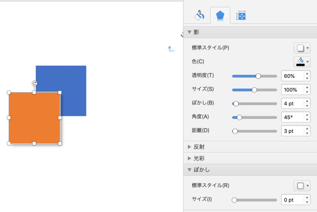 影、ぼかしも透明効果