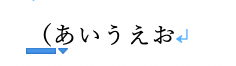 半角括弧を入力した時に自動的に全角括弧に修正され、文字の下部に三角ボタンが表示されます。