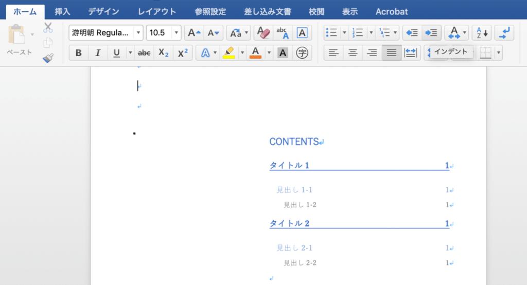 目次全体の幅を小さくすることができます