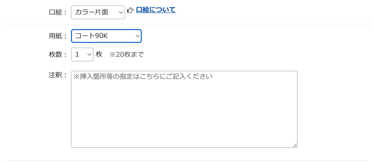 口絵と章扉をうまく使えば、変化に富んだ目に楽しく冊子に仕上がります