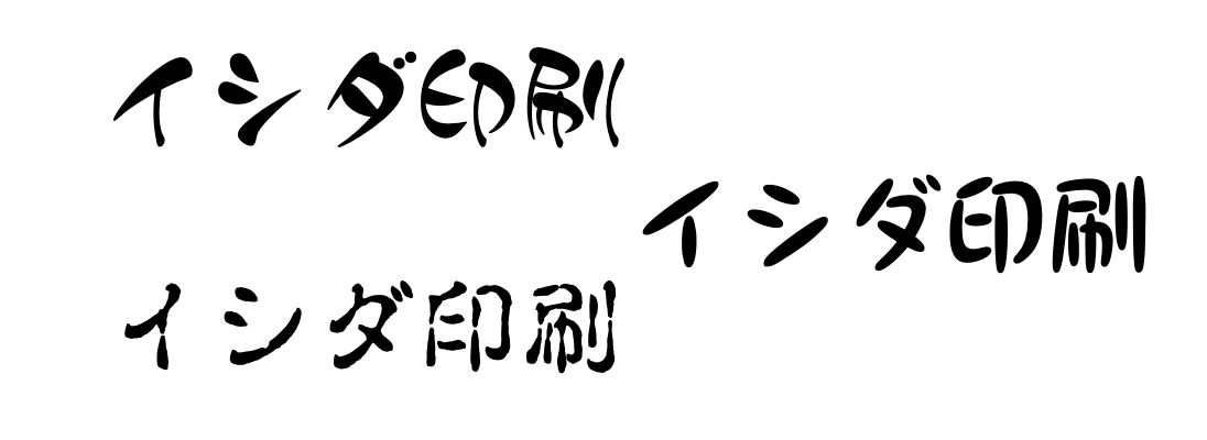 飾り書体