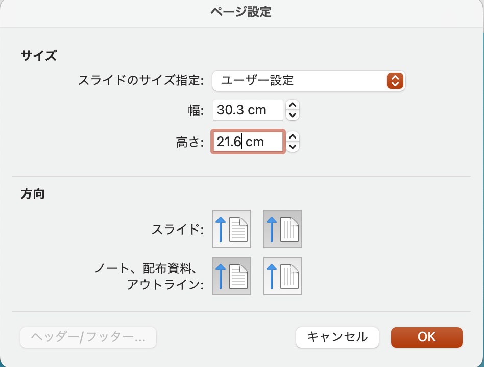 塗り足し_2