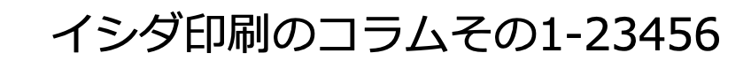 メイリオ