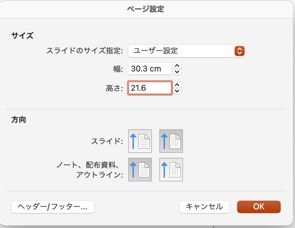 断ち切りデザイン_2