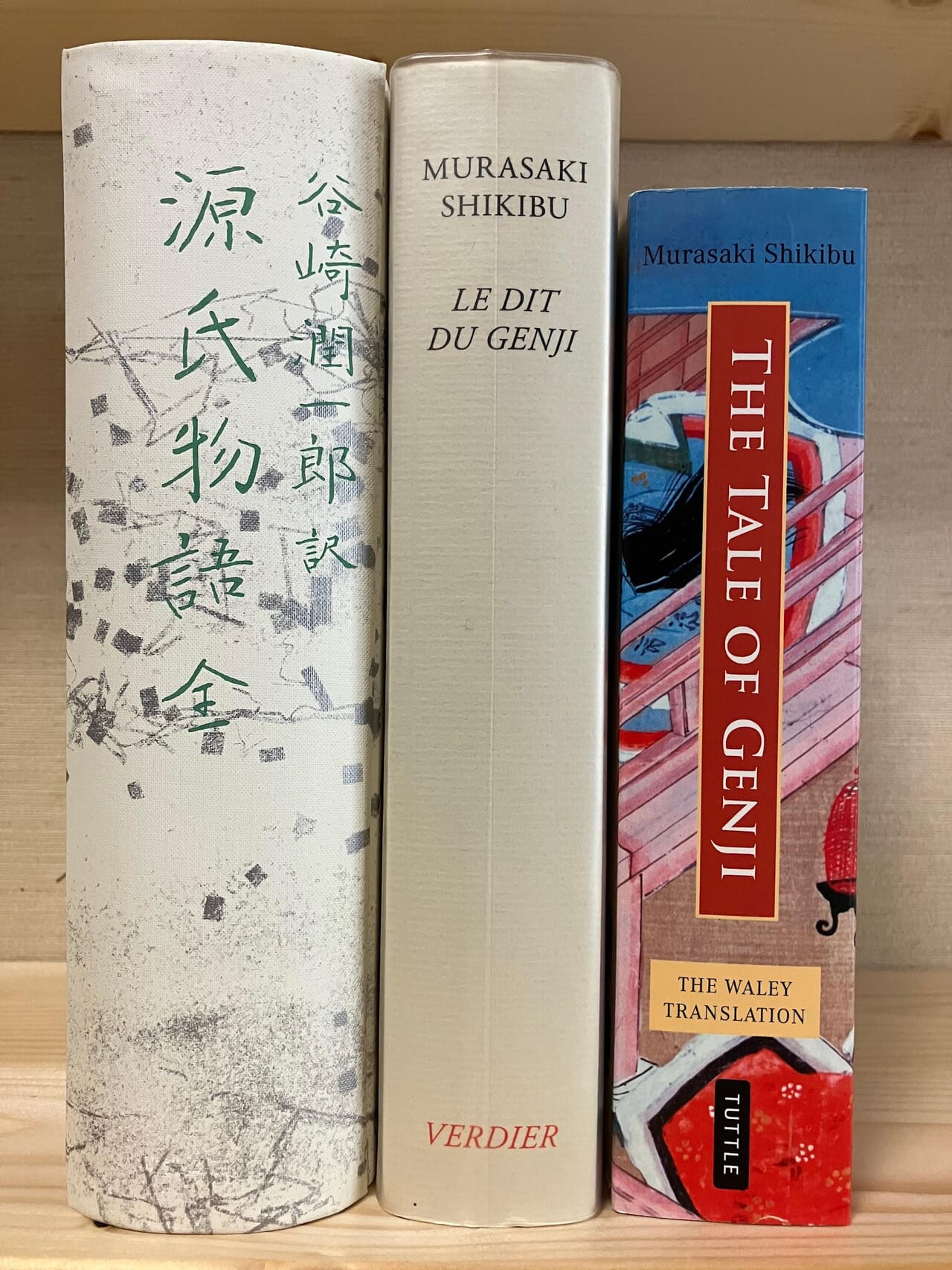 光源氏（谷口潤一郎、ルネ・シフェール訳、ウェイリー版）