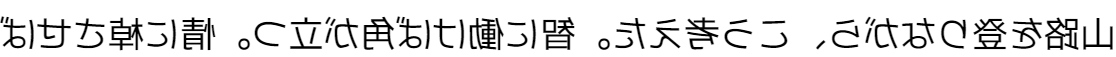 ダミーテキストとは？日本語（和文）と英語（欧文）の定番ダミーテキスト