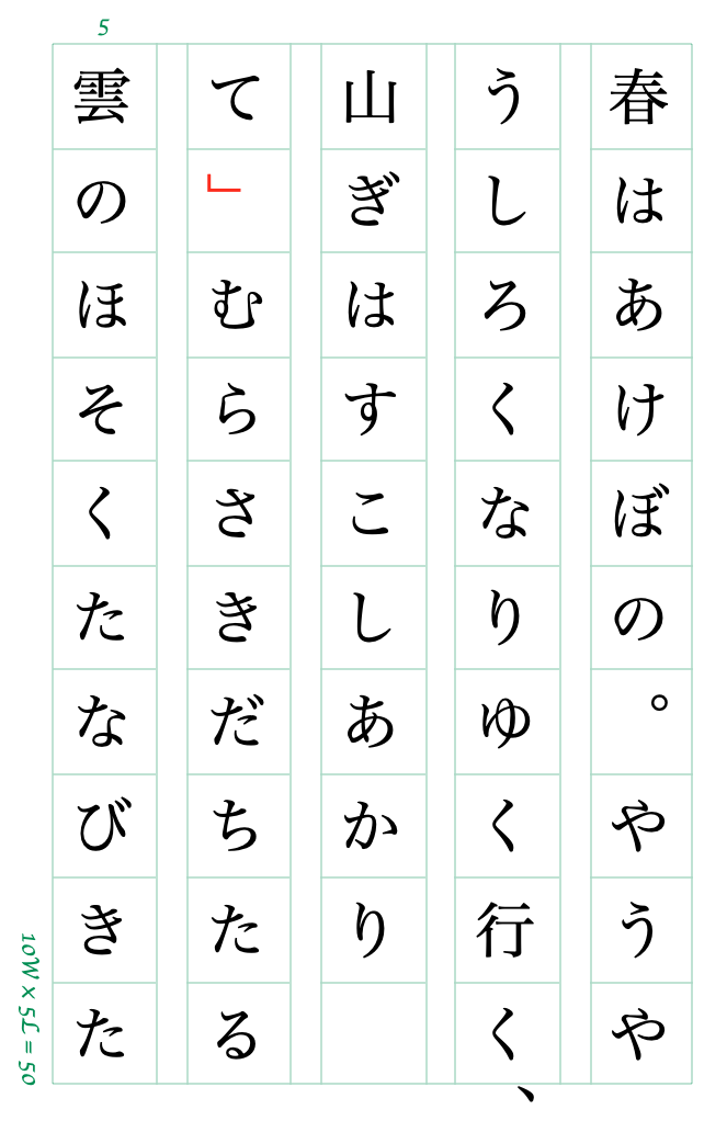 括弧類にぶら下げは適用されません。