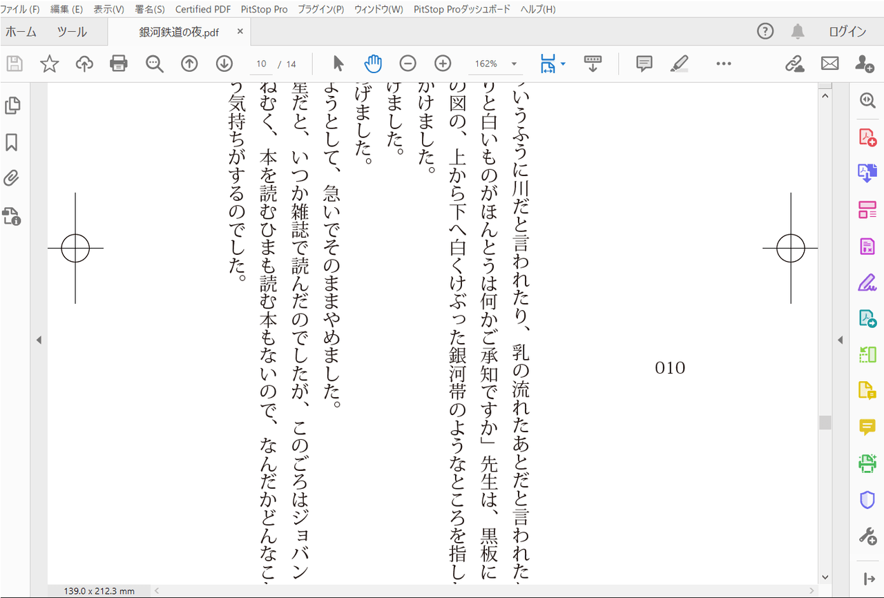 ABC様　確認用ページ 06-2.png