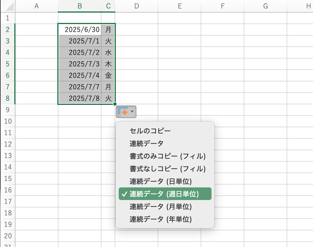 週日単位