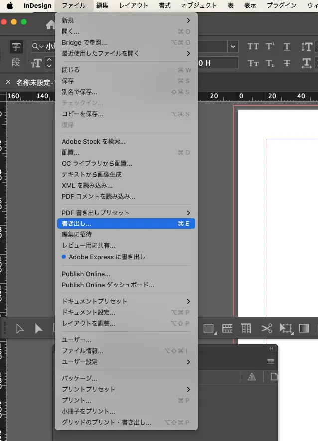 印刷用PDF1